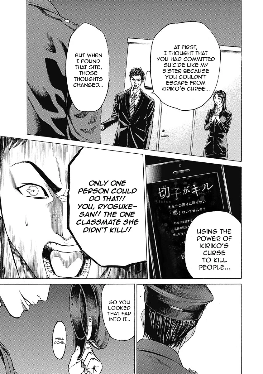 Read Kiriko Kill chapter 7 image 12 on Lezhin