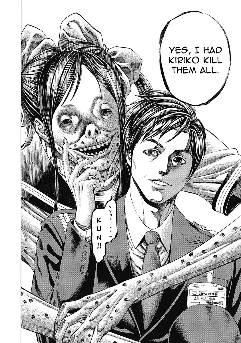 Read Kiriko Kill chapter 7 image 13 on Lezhin