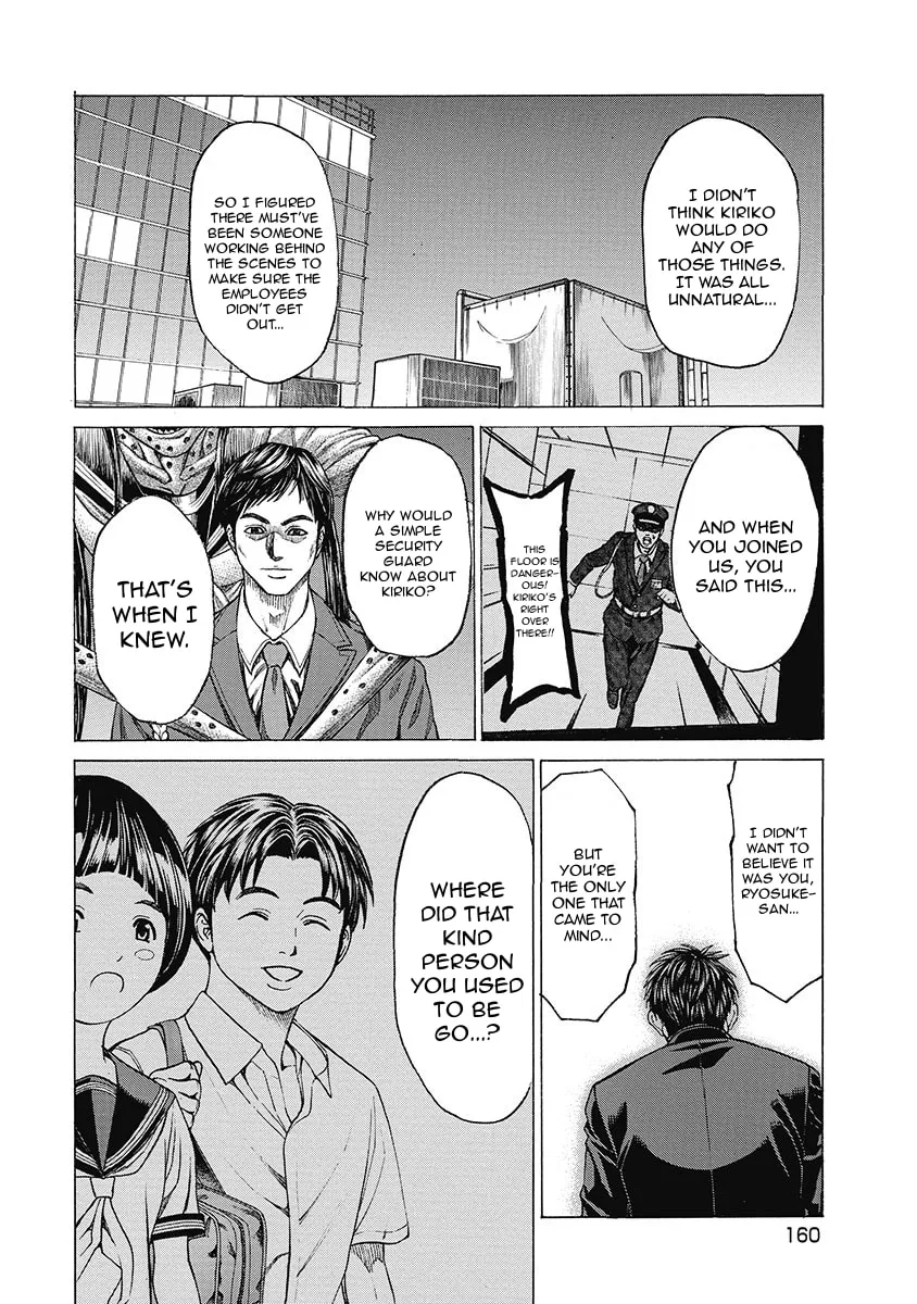 Read Kiriko Kill chapter 7 image 15 on Lezhin