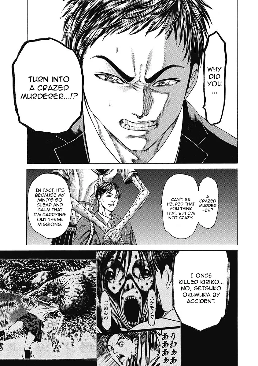 Read Kiriko Kill chapter 7 image 16 on Lezhin