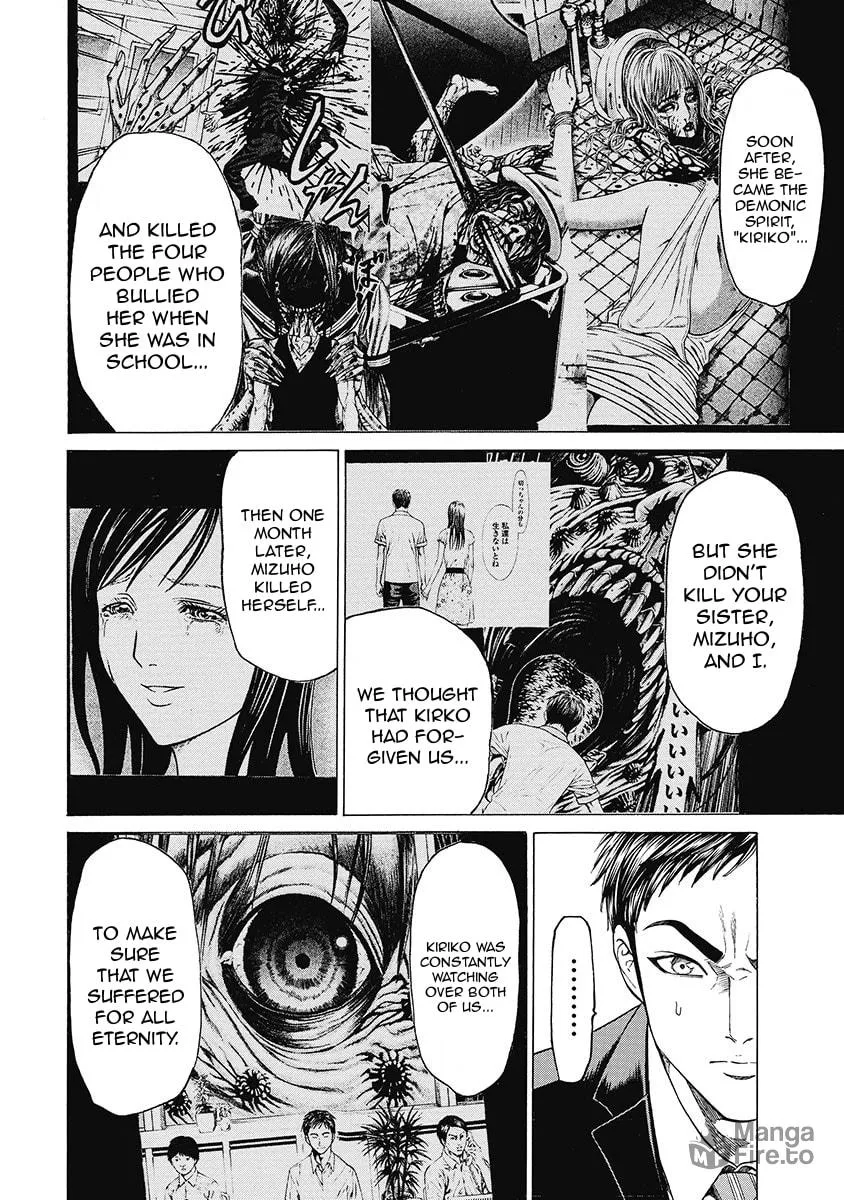 Read Kiriko Kill chapter 7 image 17 on Lezhin