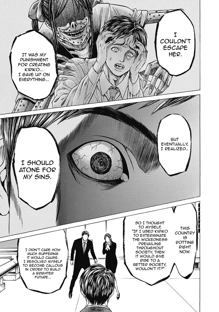 Read Kiriko Kill chapter 7 image 18 on Lezhin