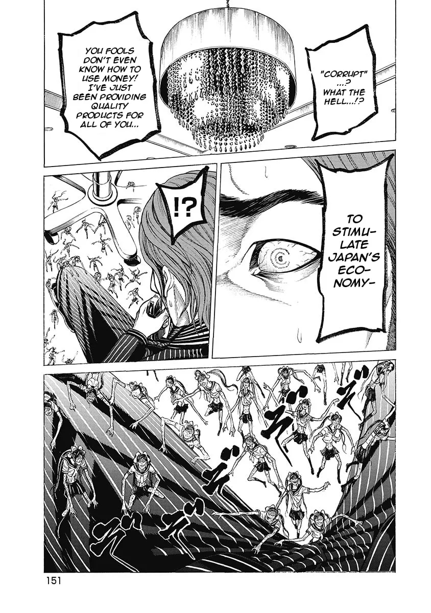 Read Kiriko Kill chapter 7 image 6 on Lezhin