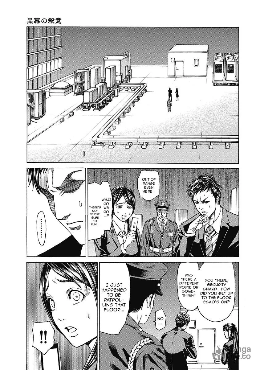 Read Kiriko Kill chapter 7 image 8 on Lezhin