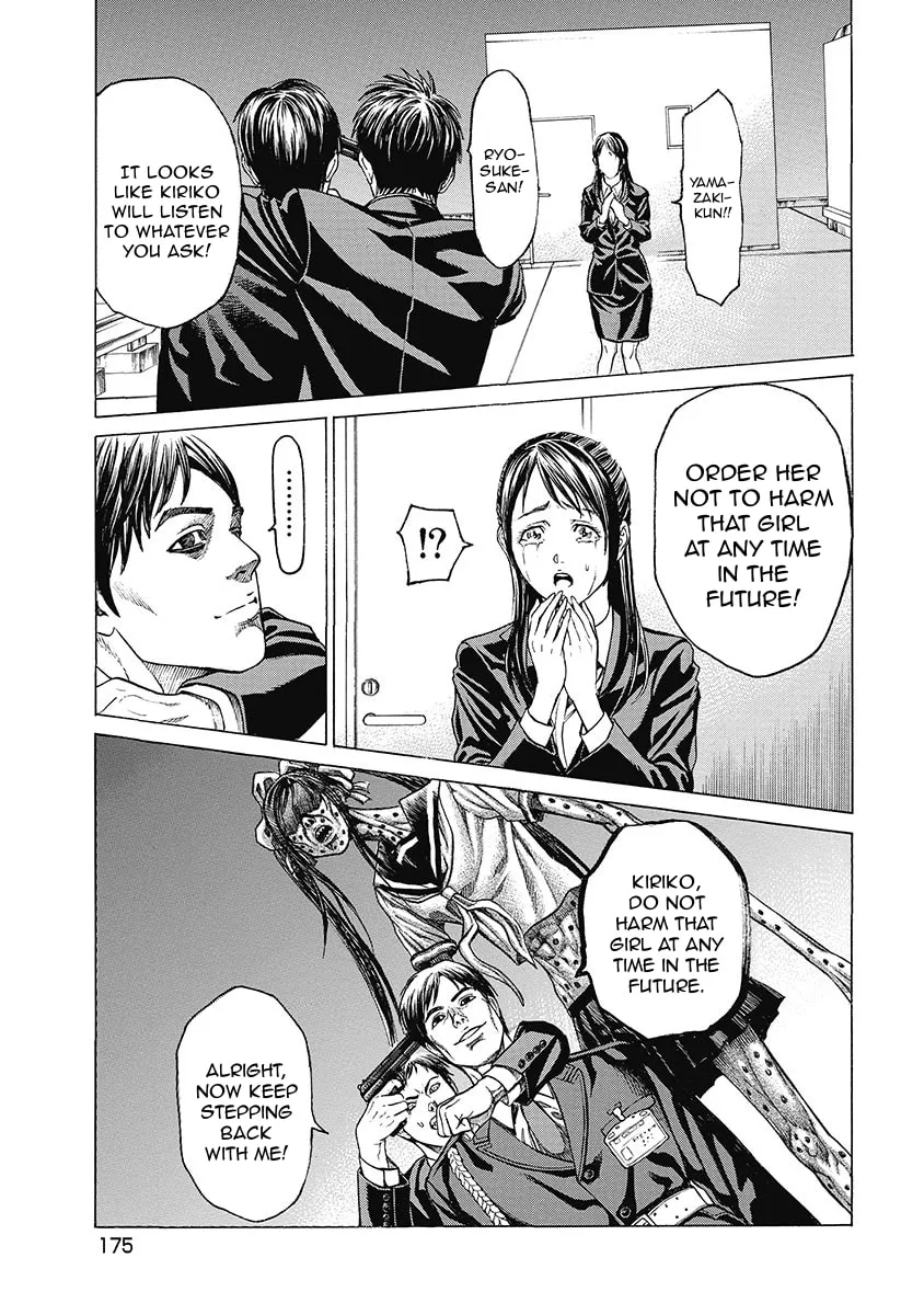 Read Kiriko Kill chapter 8 image 10 on Lezhin
