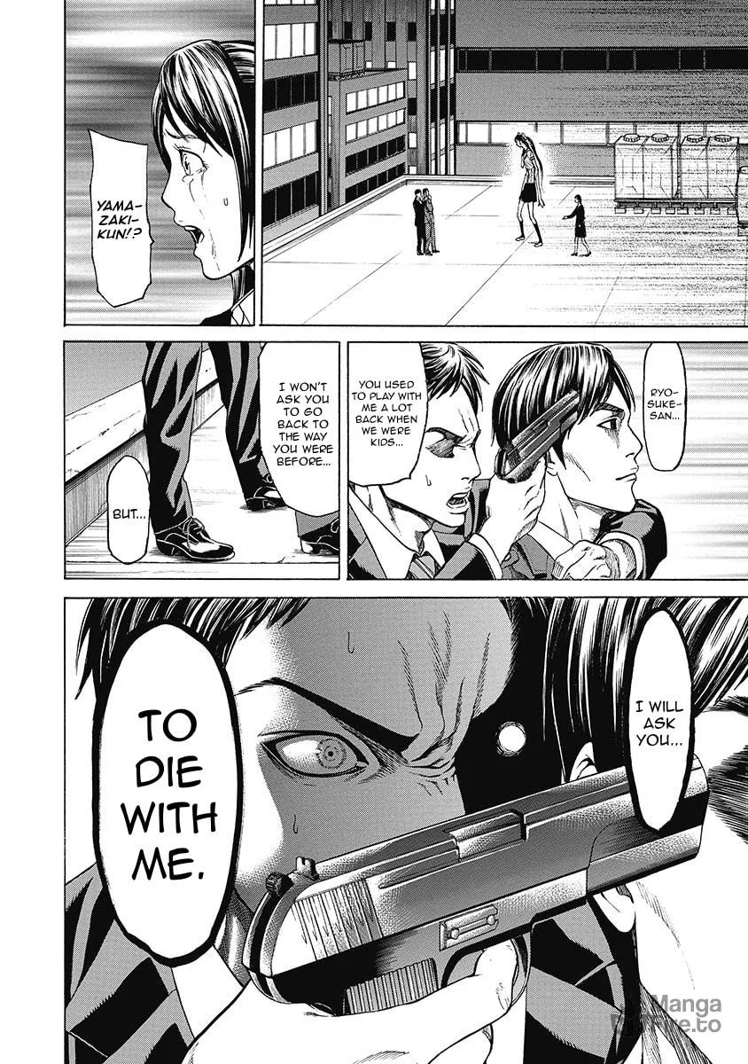 Read Kiriko Kill chapter 8 image 11 on Lezhin