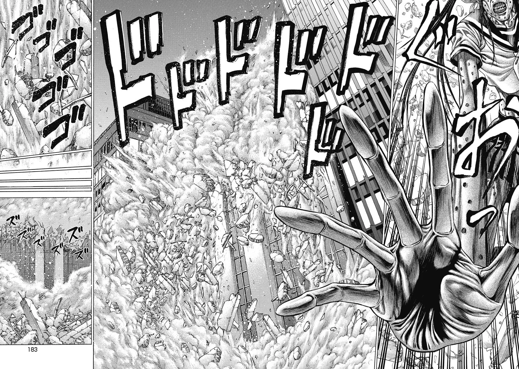 Read Kiriko Kill chapter 8 image 16 on Lezhin