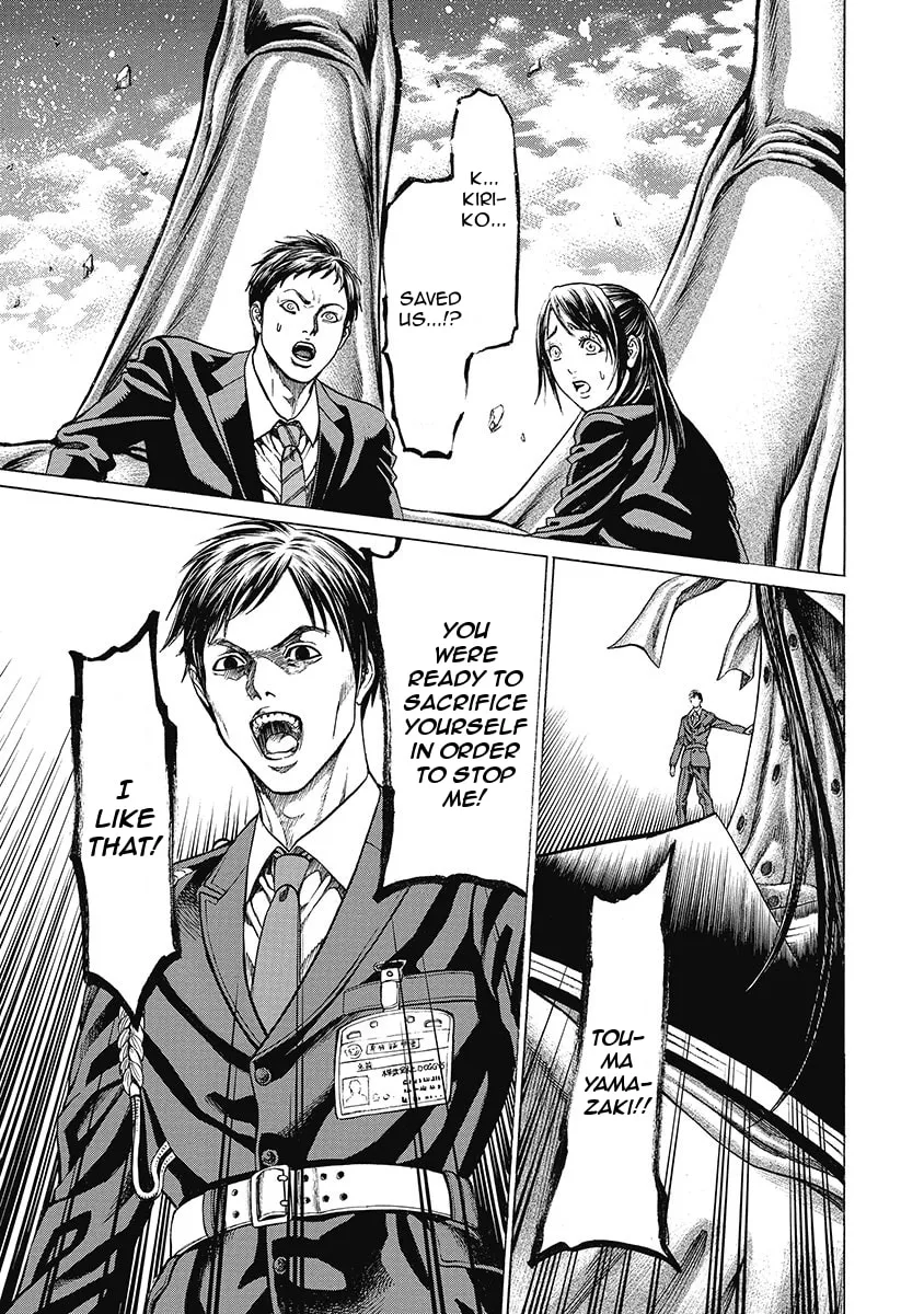 Read Kiriko Kill chapter 8 image 18 on Lezhin