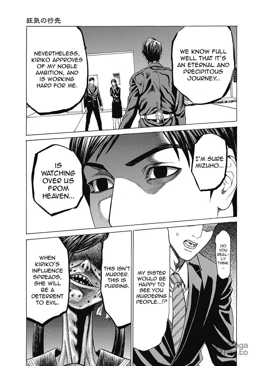 Read Kiriko Kill chapter 8 image 2 on Lezhin