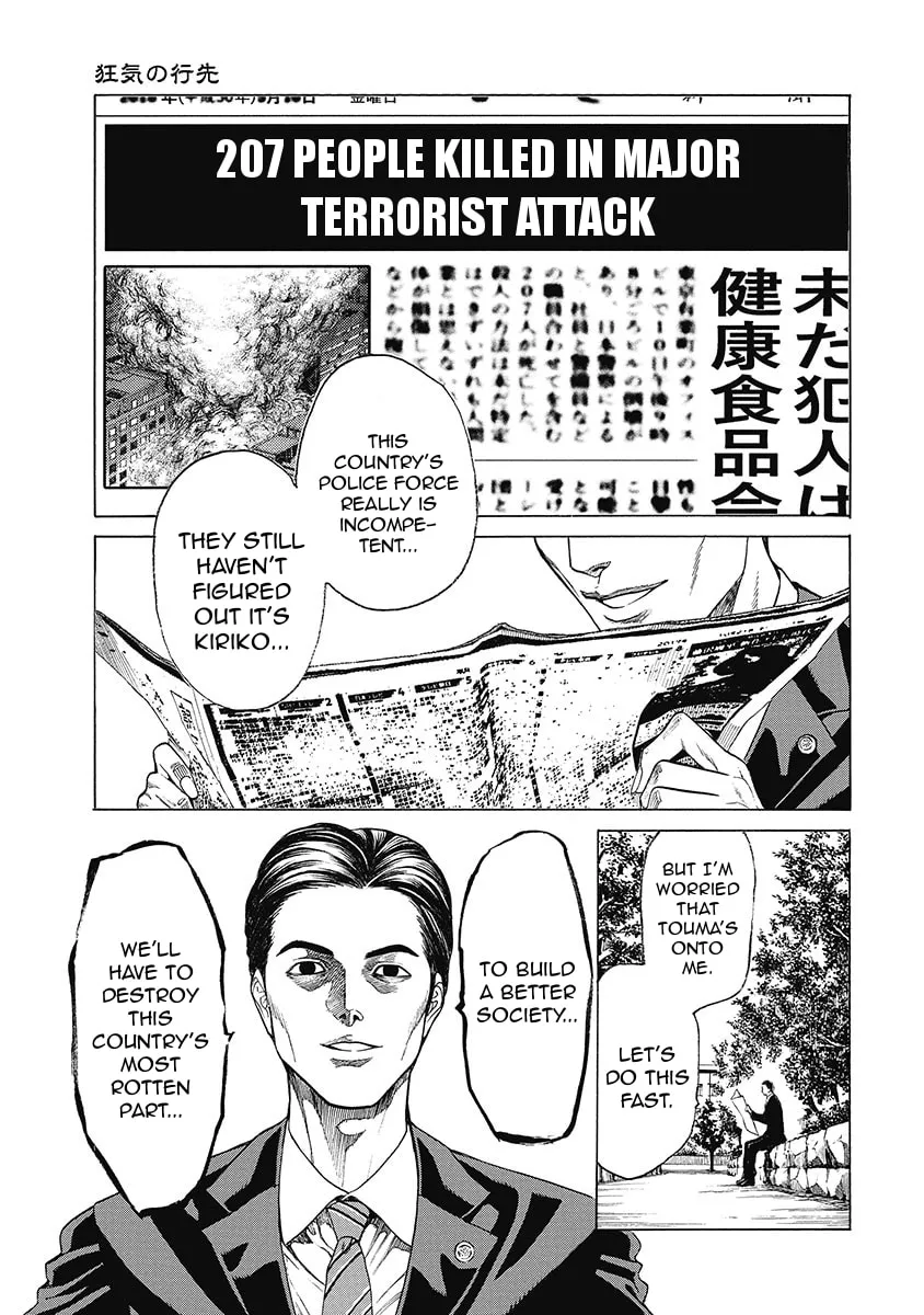 Read Kiriko Kill chapter 8 image 22 on Lezhin