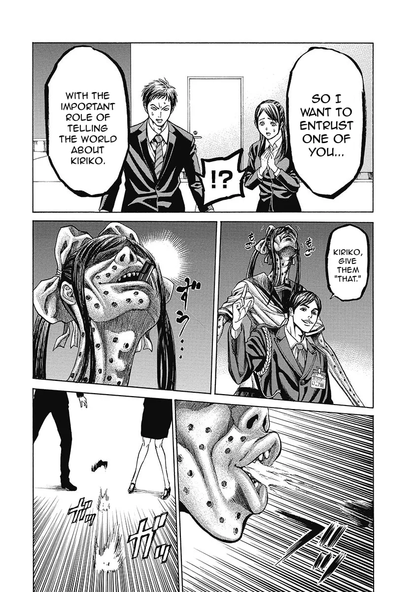 Read Kiriko Kill chapter 8 image 3 on Lezhin