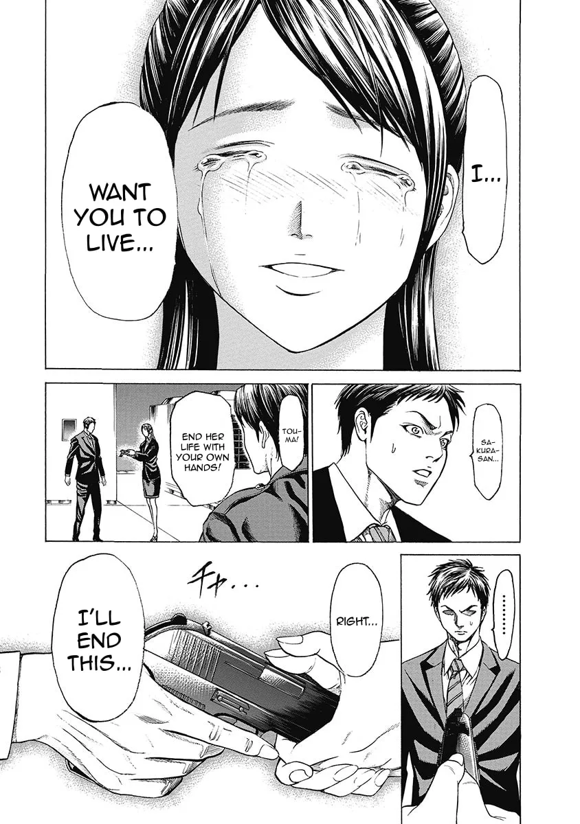 Read Kiriko Kill chapter 8 image 7 on Lezhin