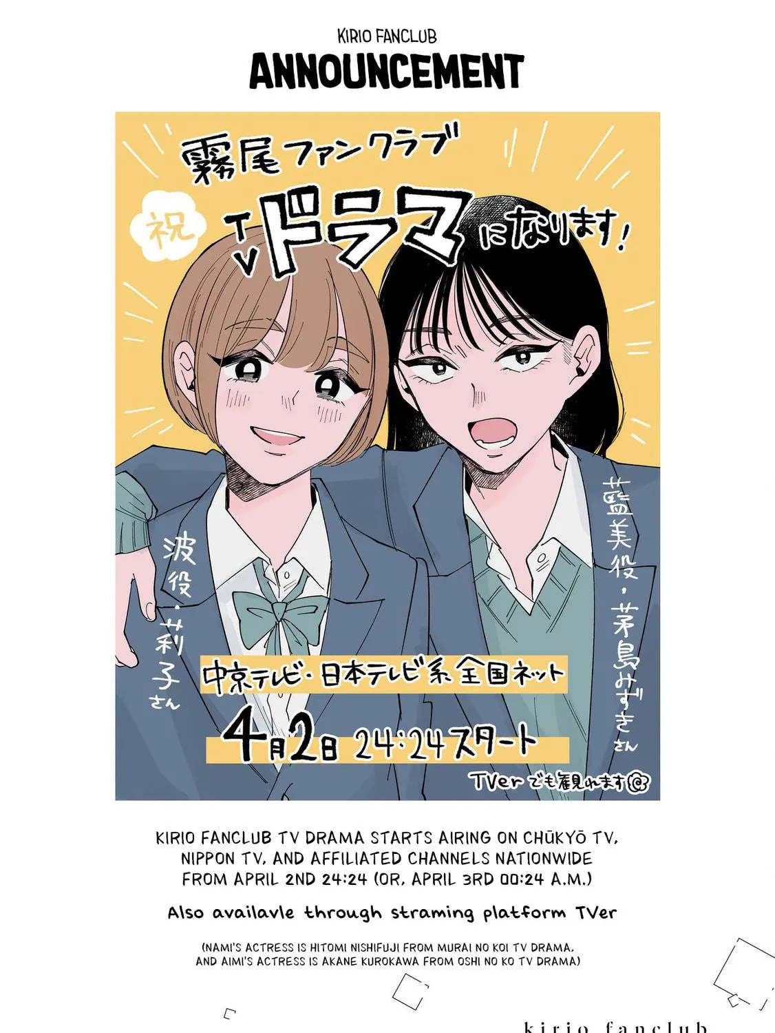 Kirio Fan Club Chapter 21 page 35 - 