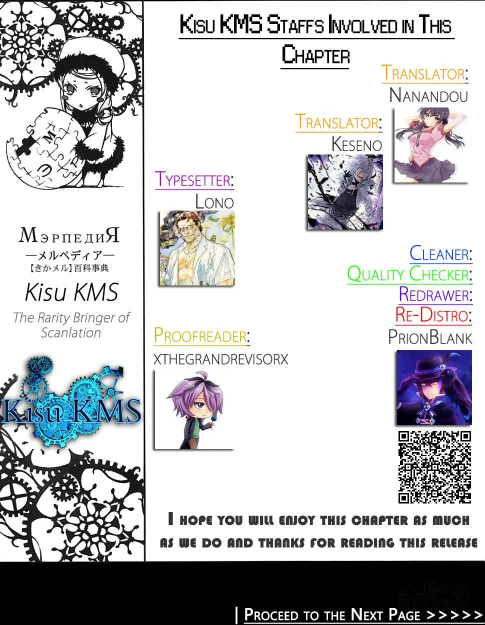Read Kirisame ga Furu Mori chapter 1 image 2 on Lezhin