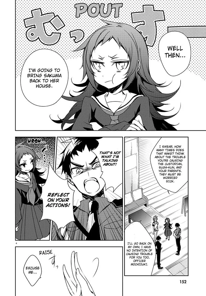 Read Kirisame ga Furu Mori chapter 2 image 3 on Lezhin
