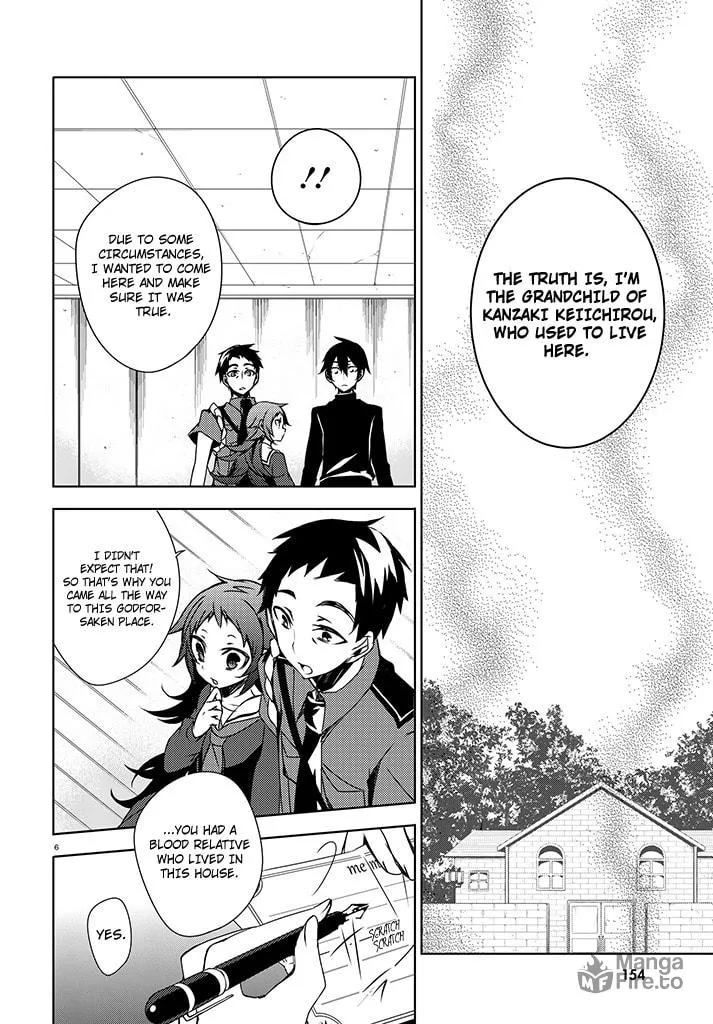 Read Kirisame ga Furu Mori chapter 2 image 5 on Lezhin