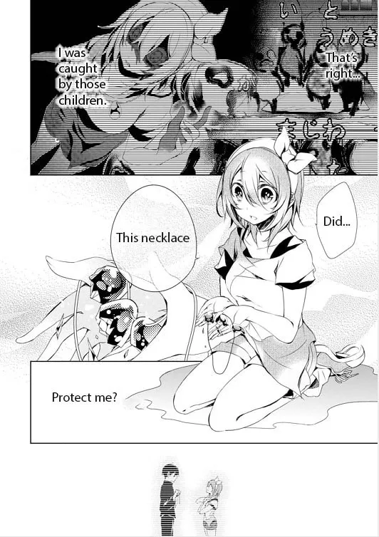 Read Kirisame ga Furu Mori chapter 4 image 3 on Lezhin