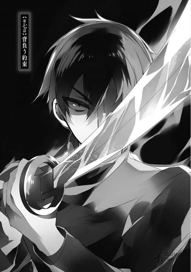 Read Kirisame ga Furu Mori chapter 7 image 2 on Lezhin