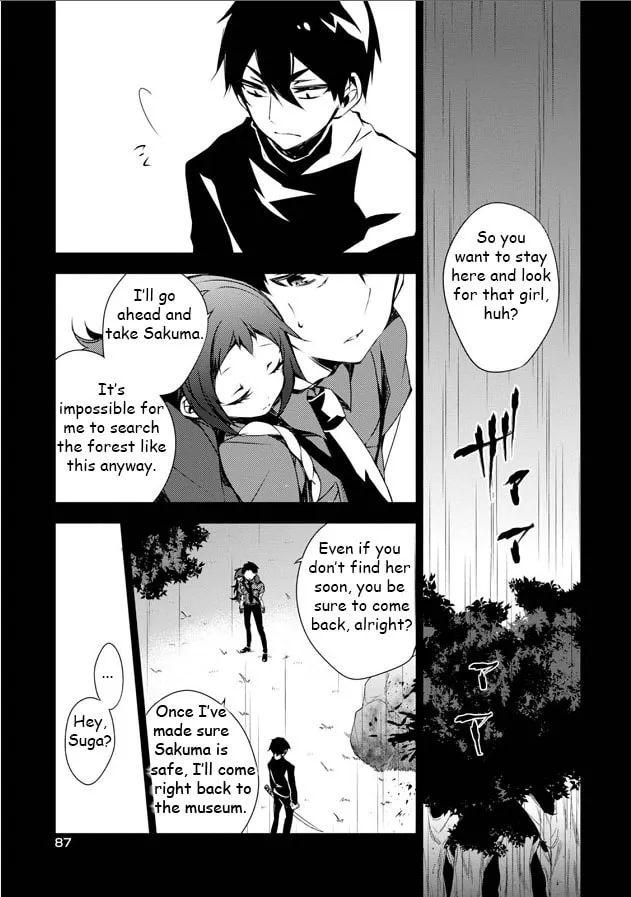 Read Kirisame ga Furu Mori chapter 7 image 3 on Lezhin