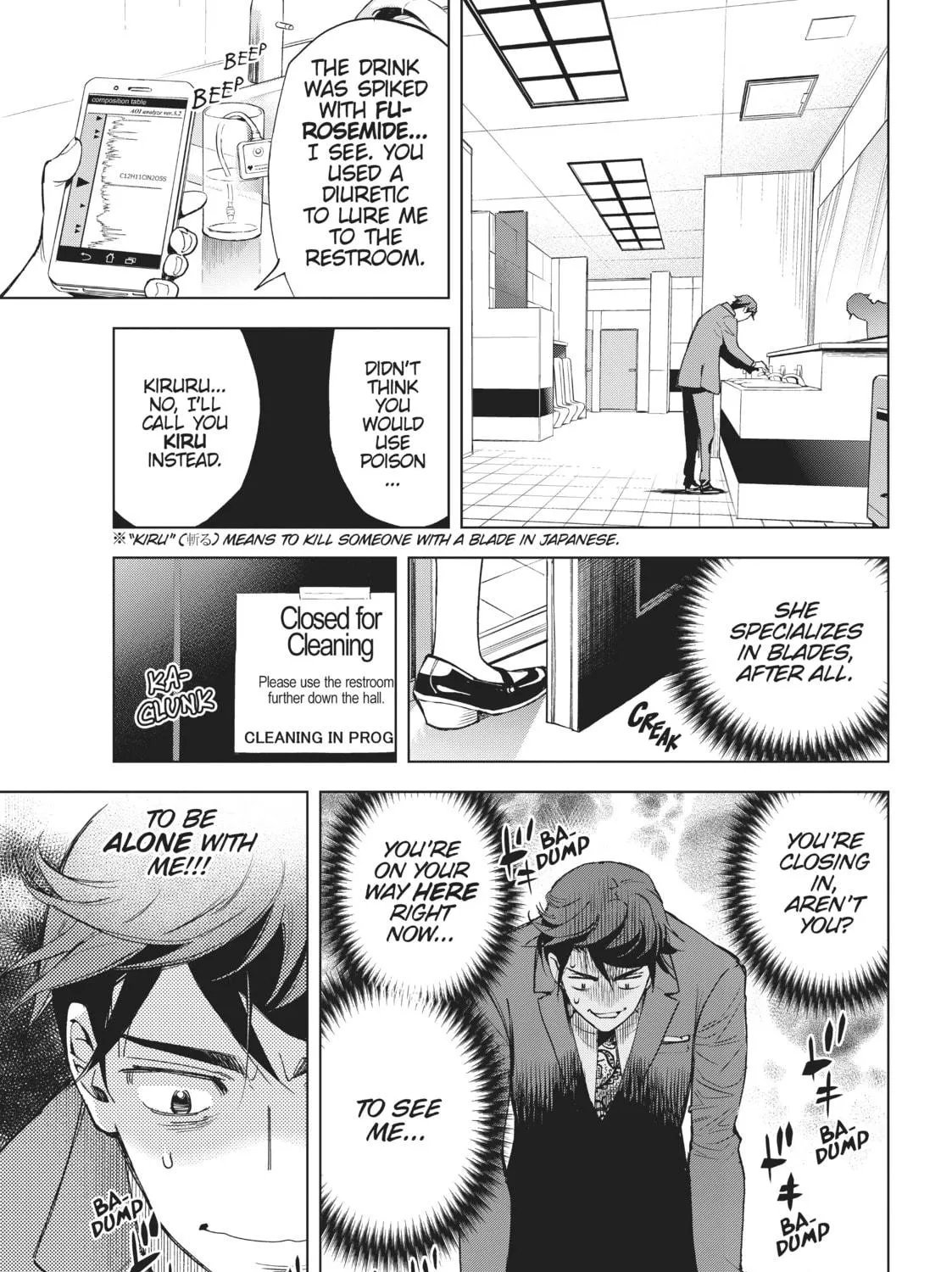Read Kiruru Kill Me chapter 1 image 40 on Lezhin