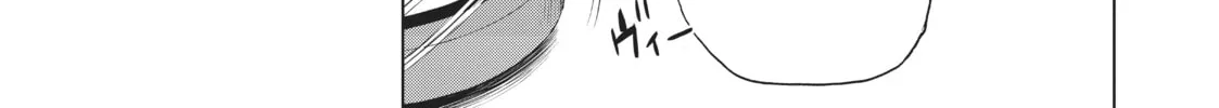 Read Kiruru Kill Me chapter 22 image 7 on Lezhin