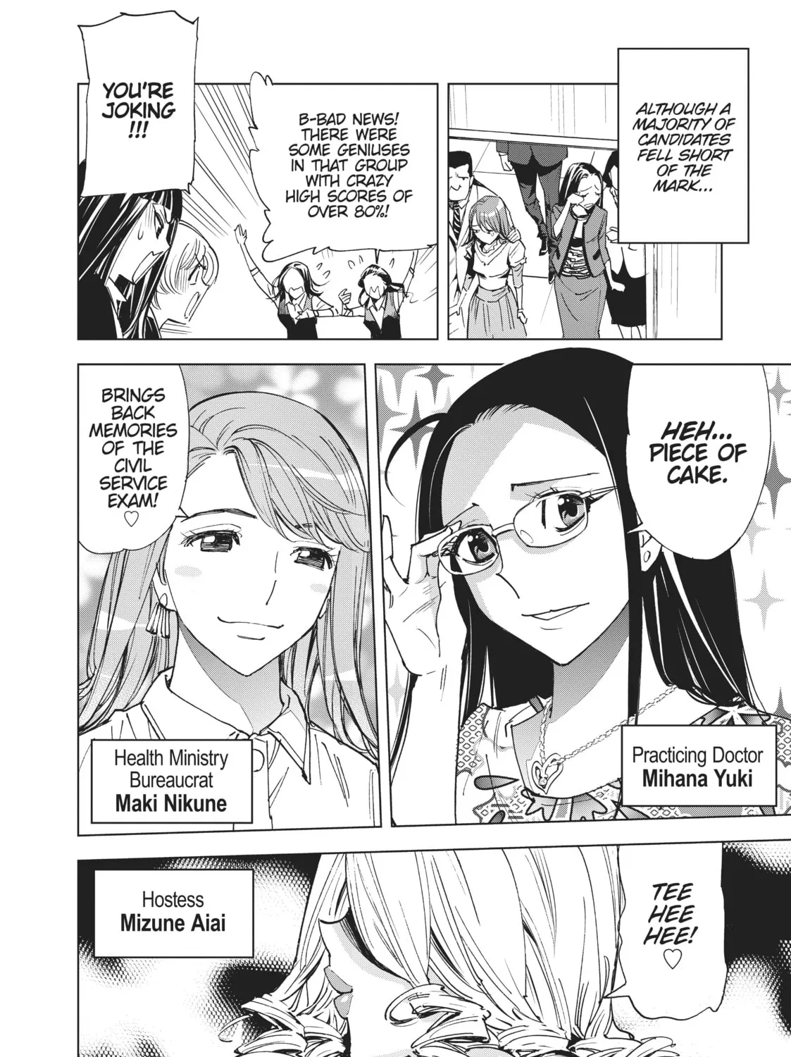 Read Kiruru Kill Me chapter 23 image 20 on Lezhin