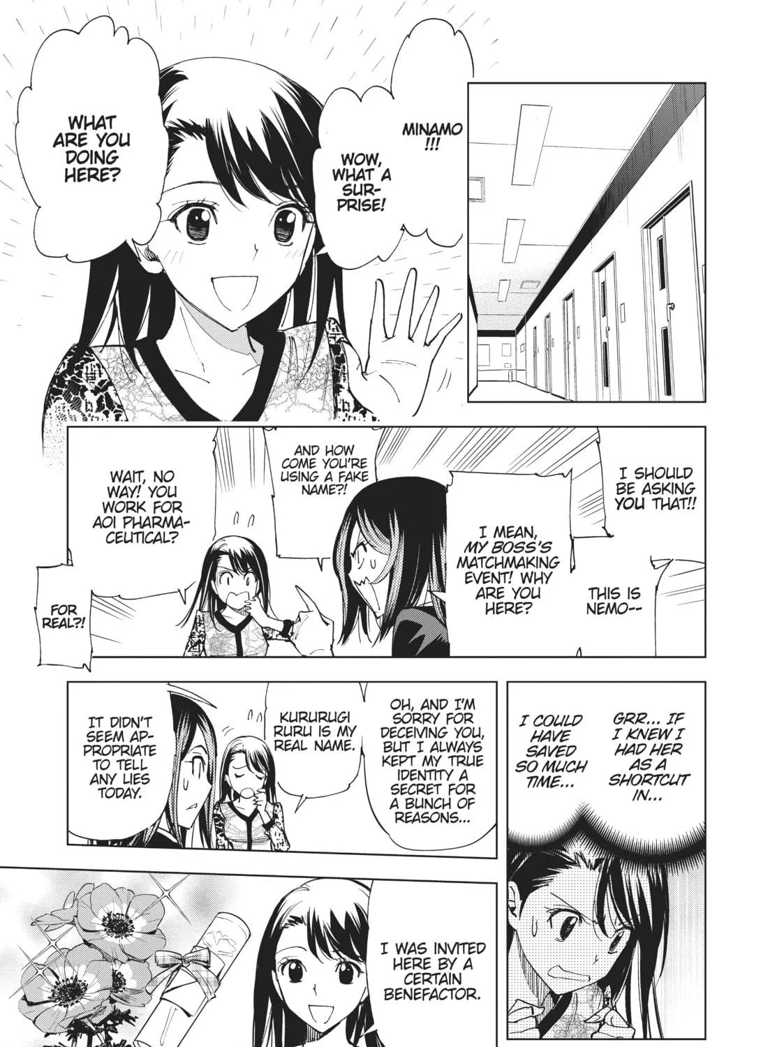 Read Kiruru Kill Me chapter 24 image 4 on Lezhin