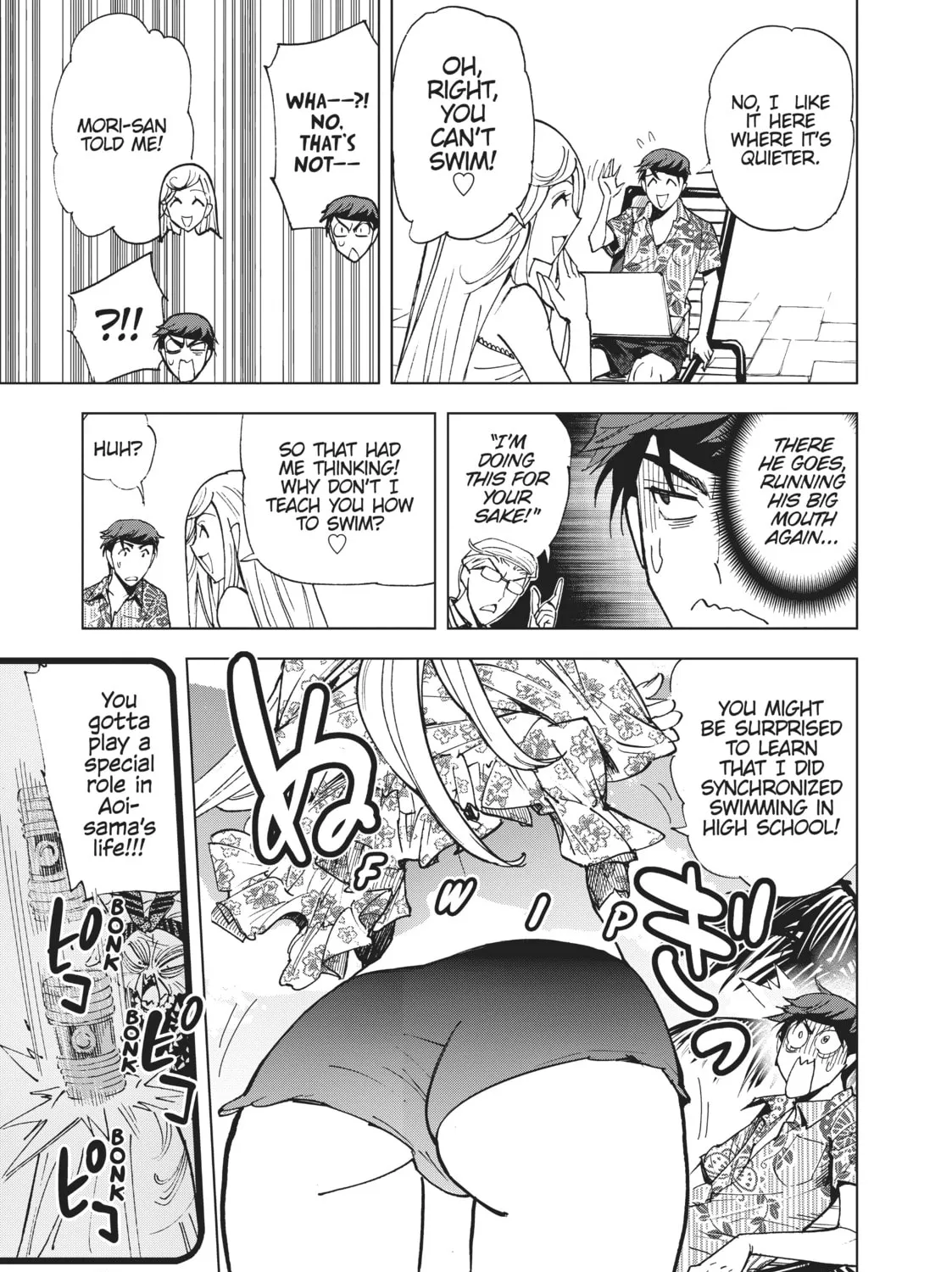 Read Kiruru Kill Me chapter 44 image 6 on Lezhin