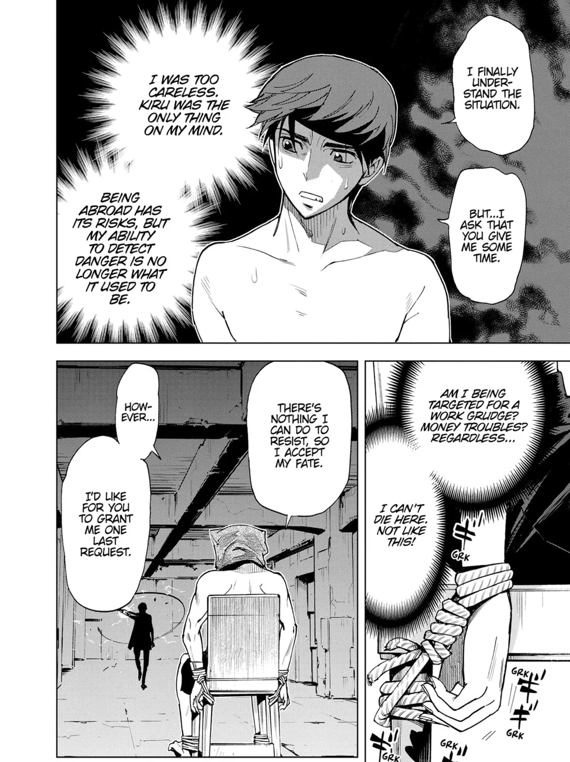 Read Kiruru Kill Me chapter 46 image 14 on Lezhin