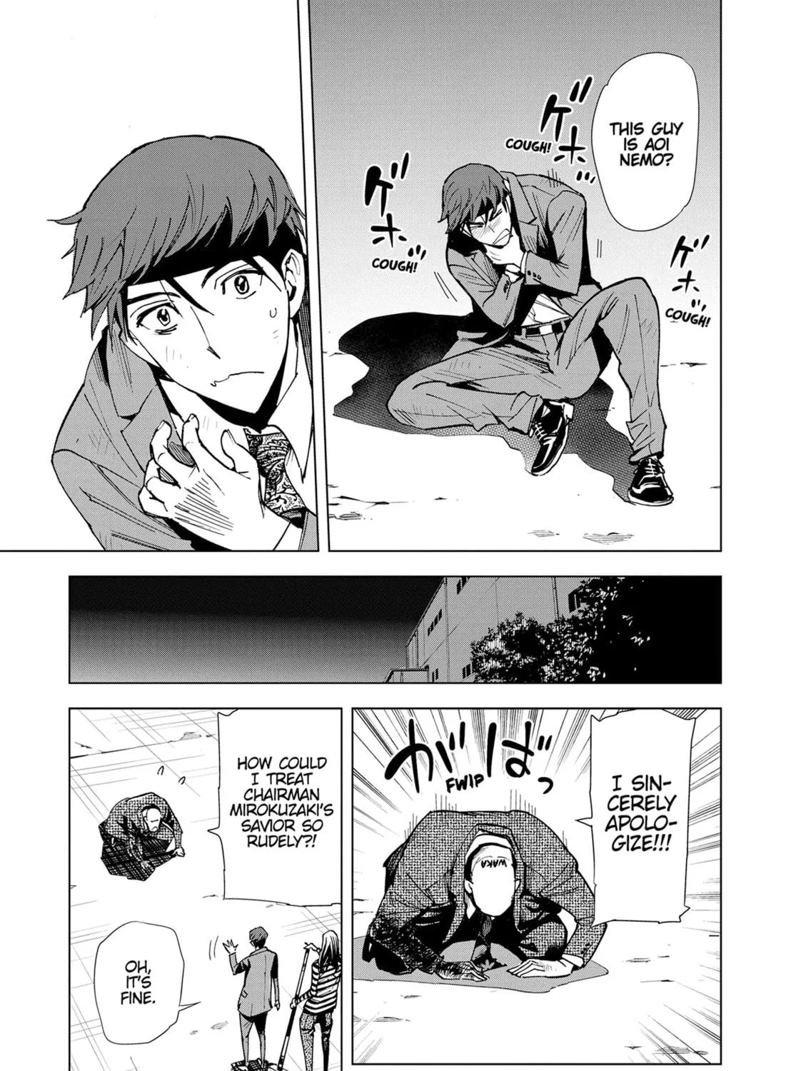 Read Kiruru Kill Me chapter 56 image 18 on Lezhin