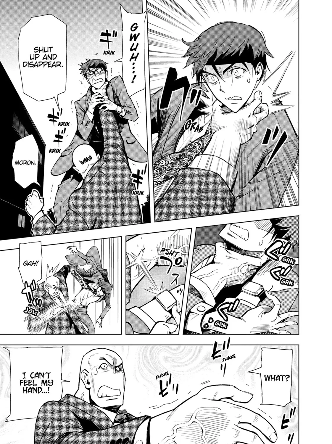 Read Kiruru Kill Me chapter 56 image 2 on Lezhin