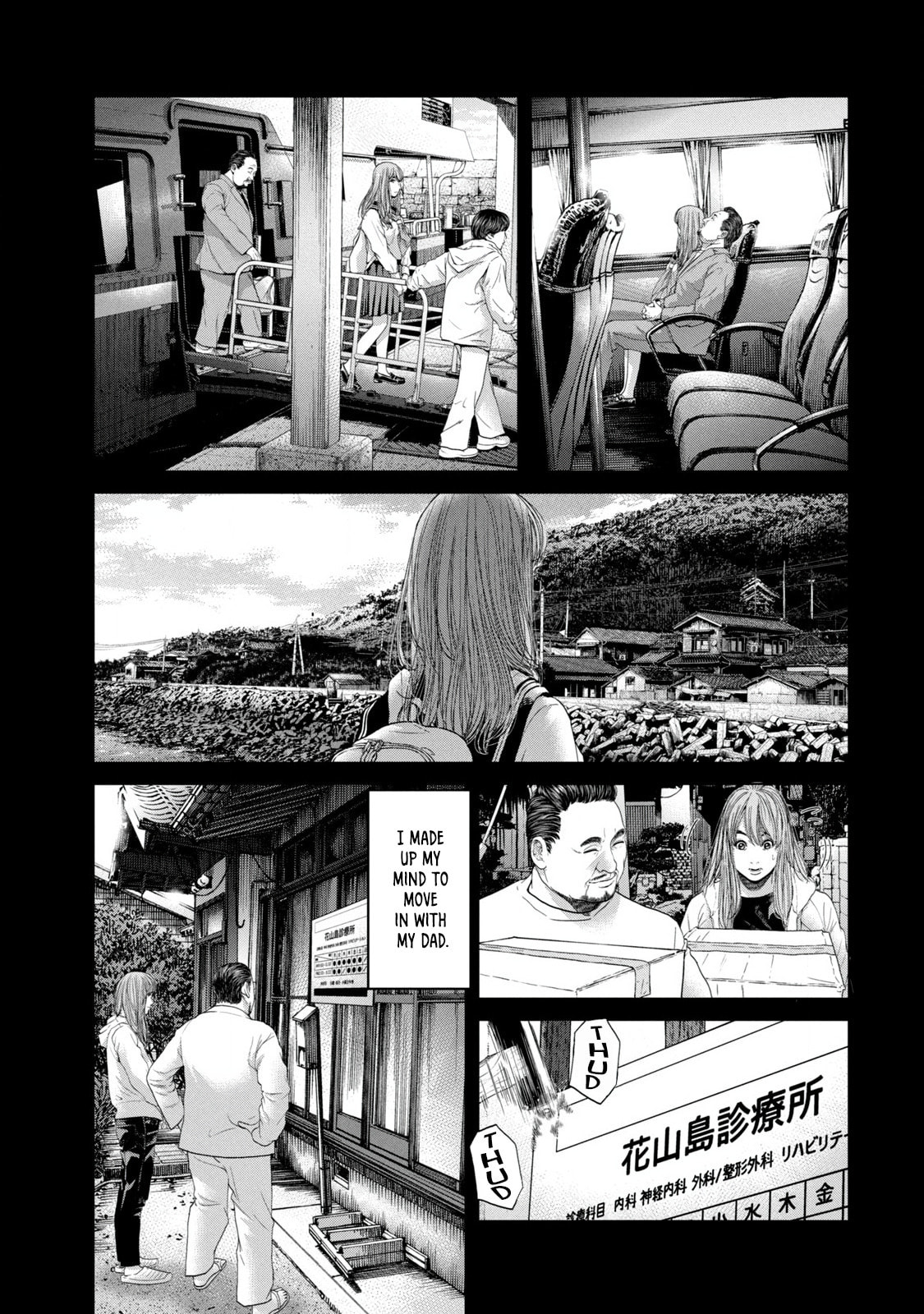 Read Kisei Rettou chapter 1 image 13 on Lezhin