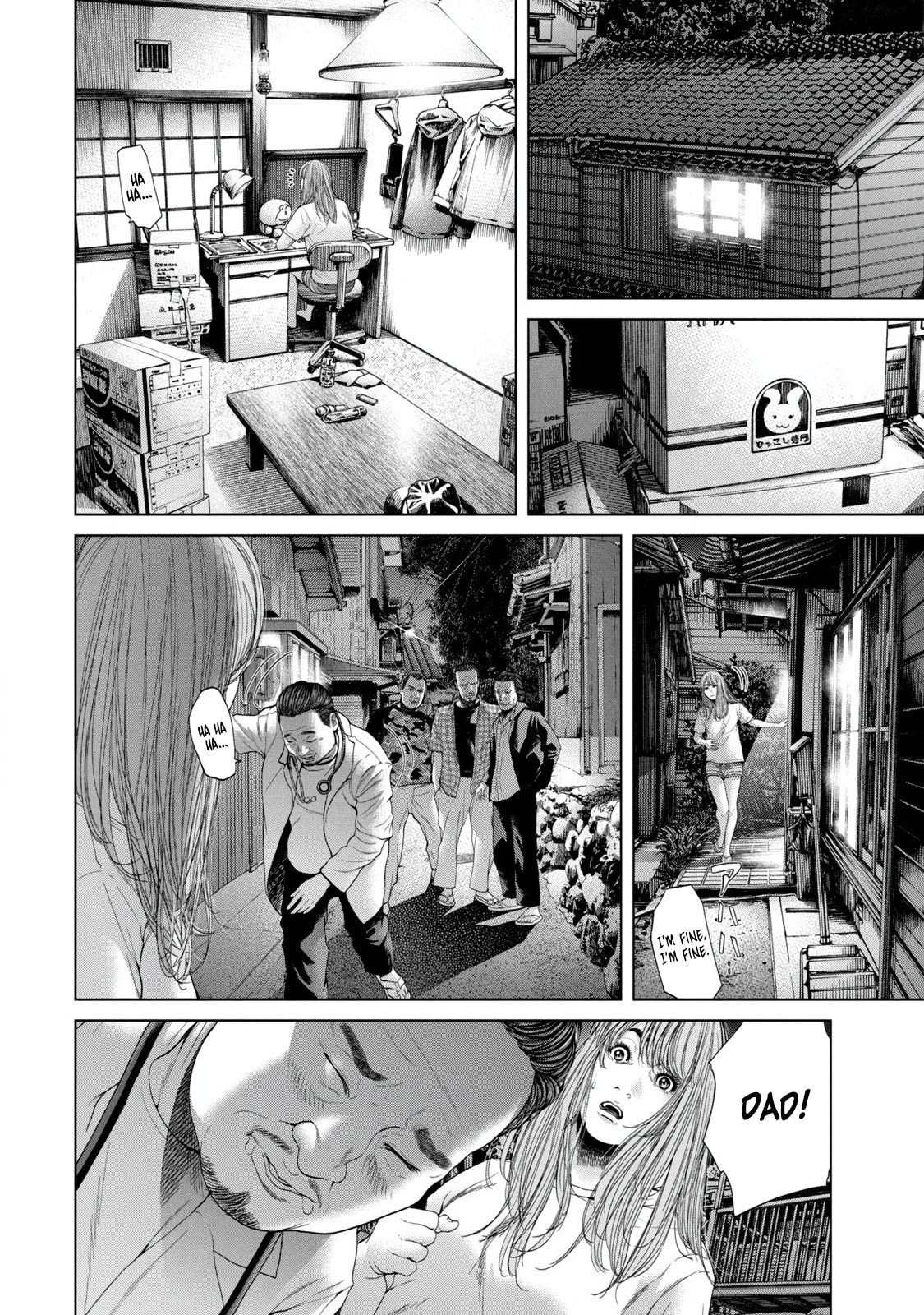 Read Kisei Rettou chapter 1 image 14 on Lezhin
