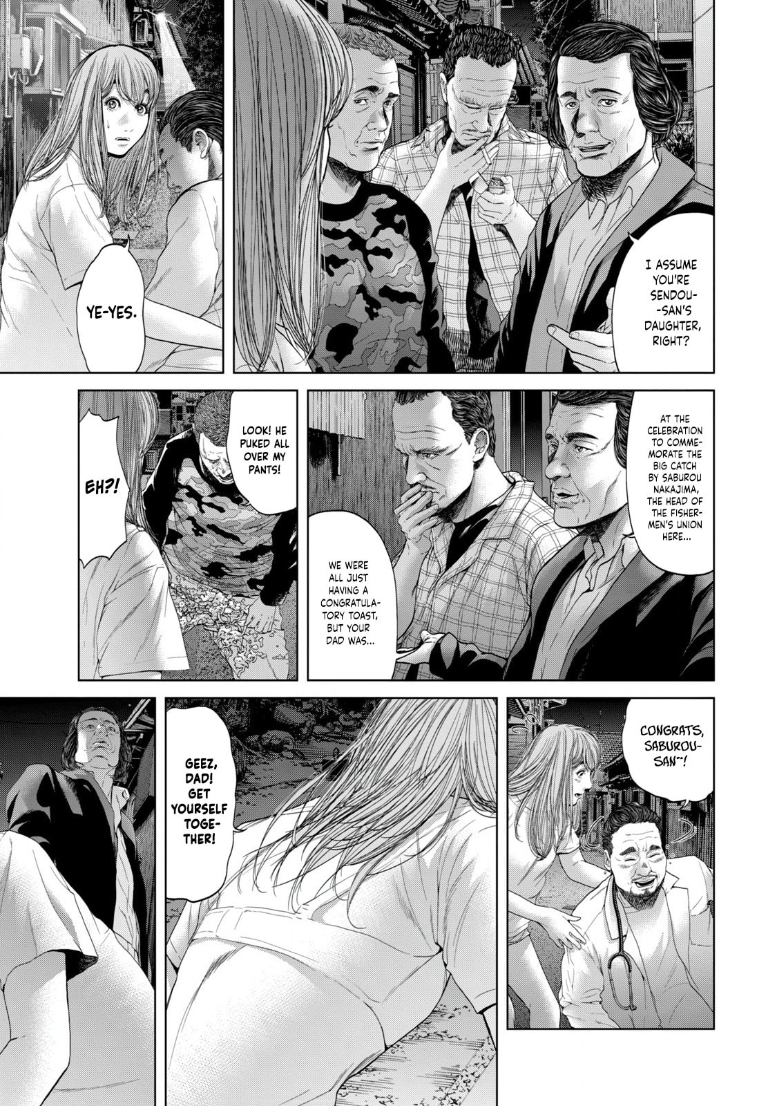 Read Kisei Rettou chapter 1 image 15 on Lezhin