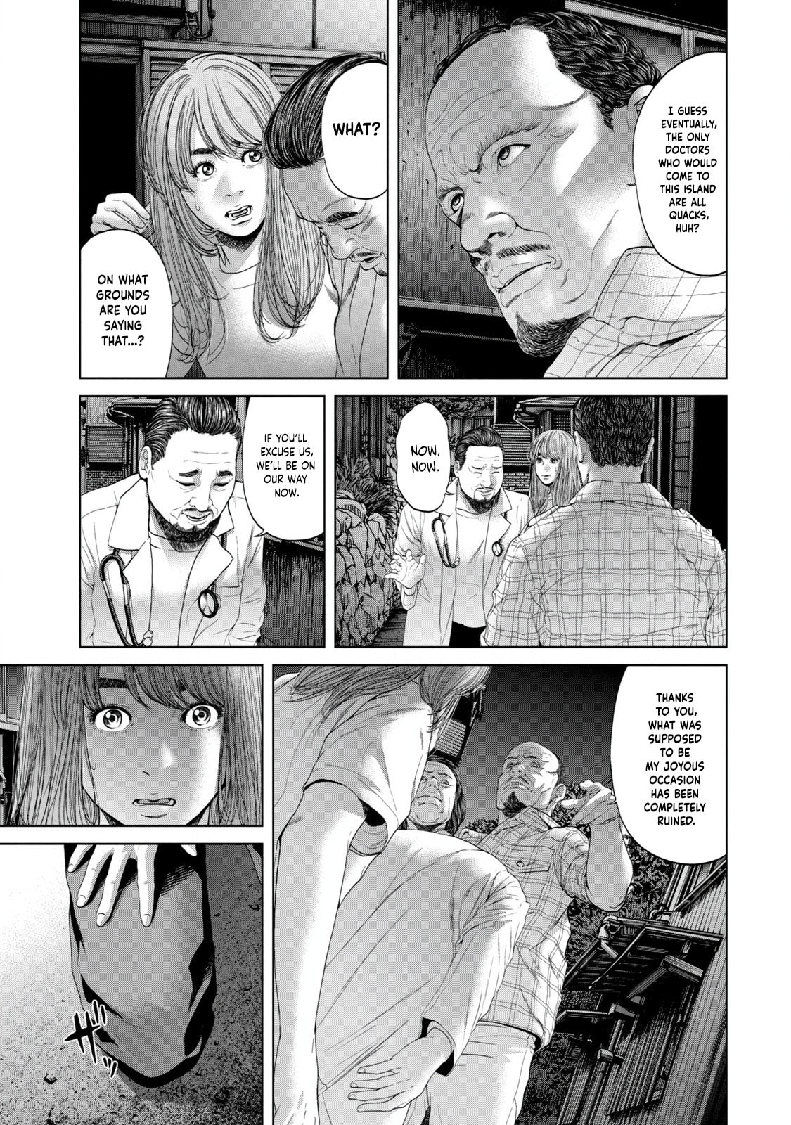 Read Kisei Rettou chapter 1 image 17 on Lezhin