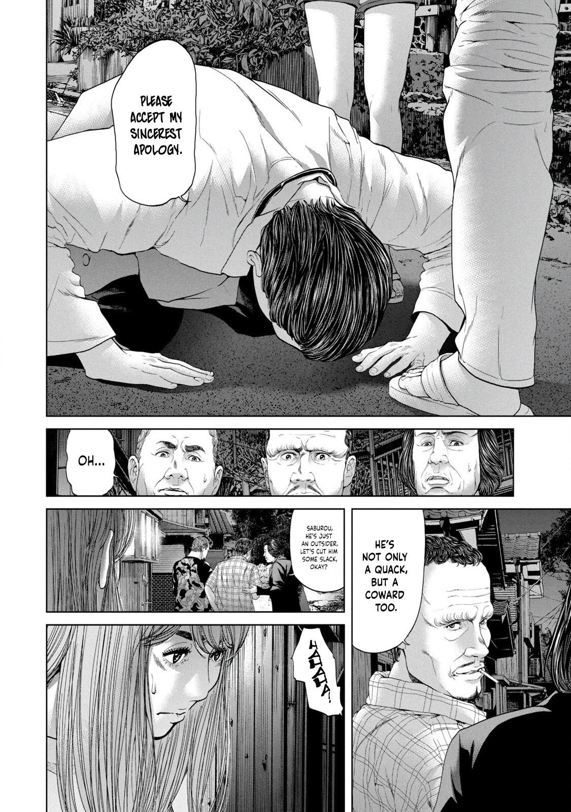 Read Kisei Rettou chapter 1 image 18 on Lezhin