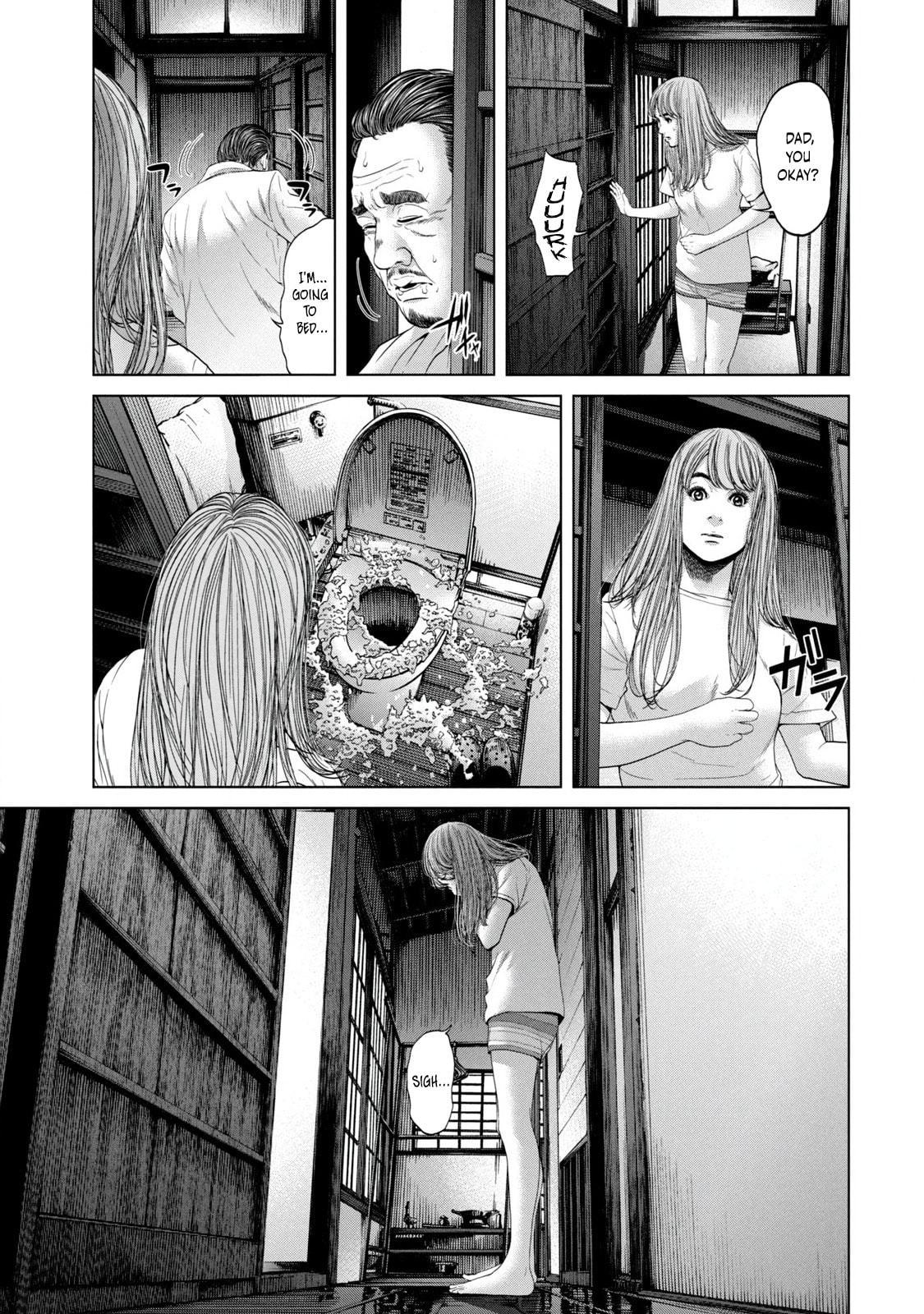 Read Kisei Rettou chapter 1 image 19 on Lezhin