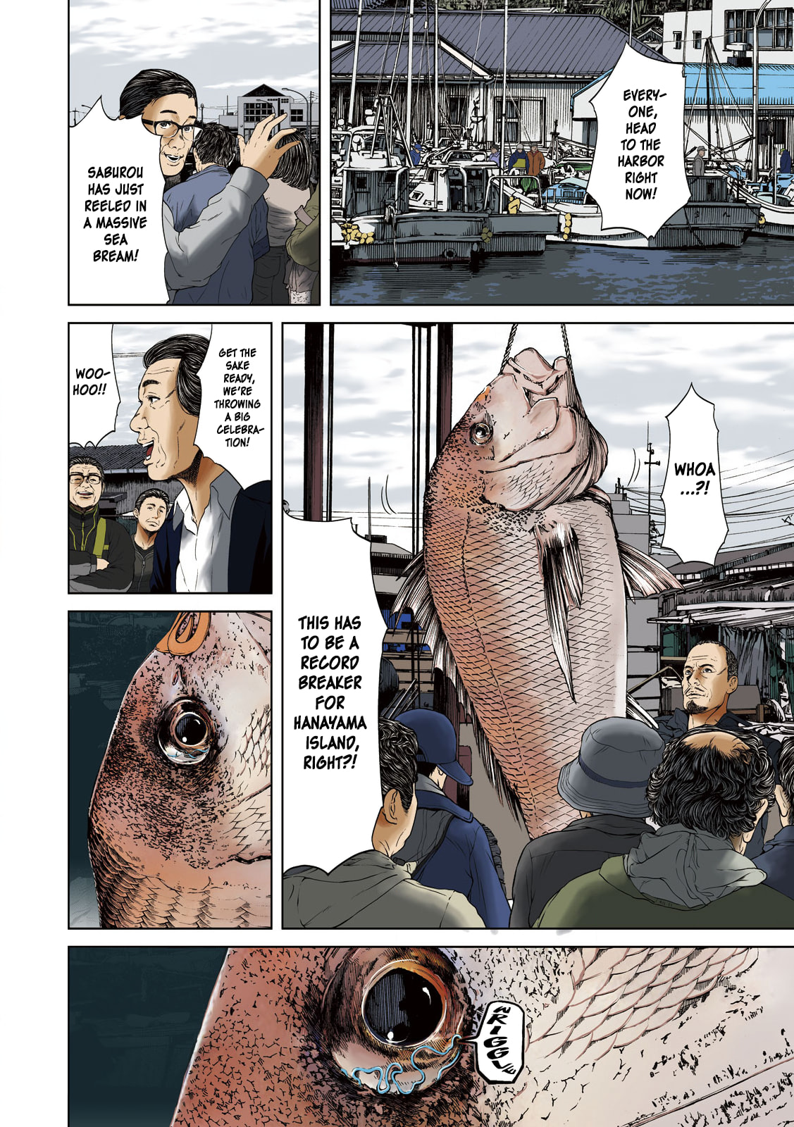 Read Kisei Rettou chapter 1 image 2 on Lezhin