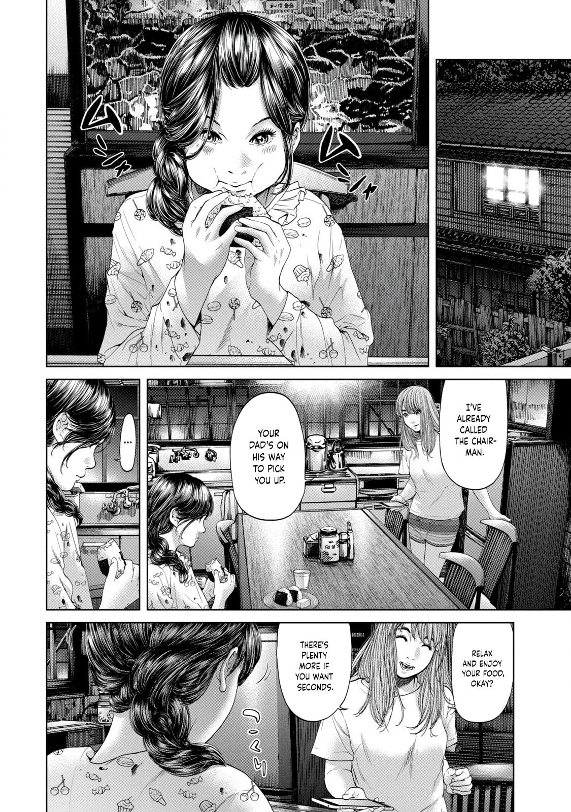 Read Kisei Rettou chapter 1 image 24 on Lezhin