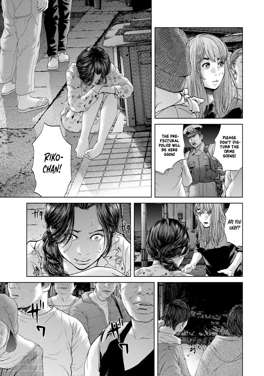 Read Kisei Rettou chapter 1 image 36 on Lezhin