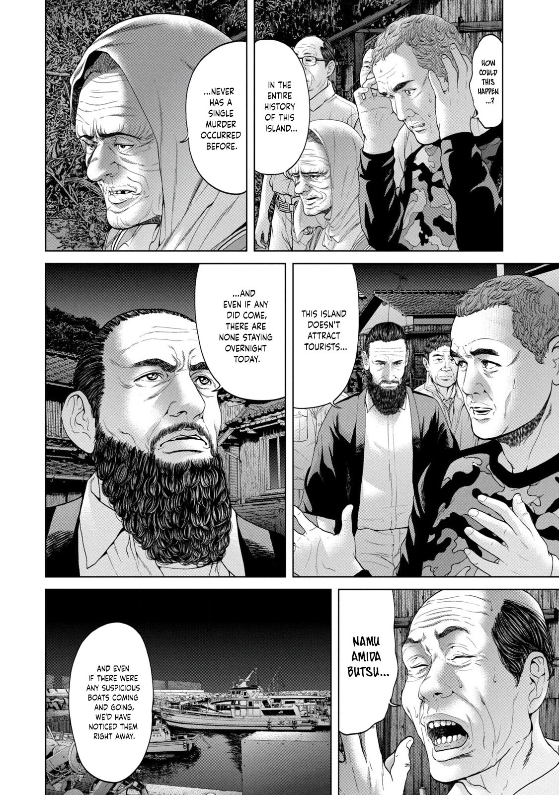 Read Kisei Rettou chapter 1 image 37 on Lezhin