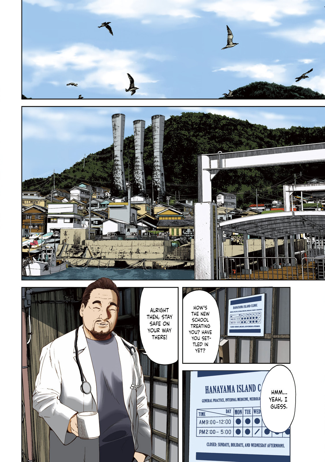 Read Kisei Rettou chapter 1 image 4 on Lezhin