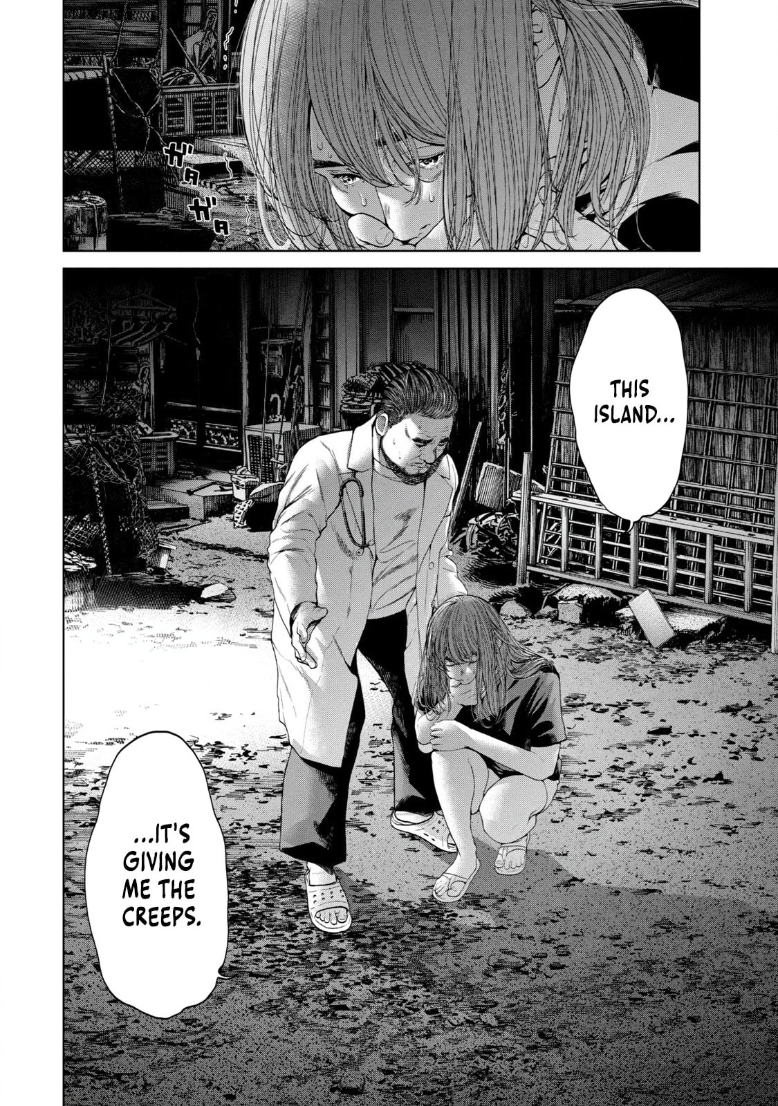 Read Kisei Rettou chapter 1 image 43 on Lezhin