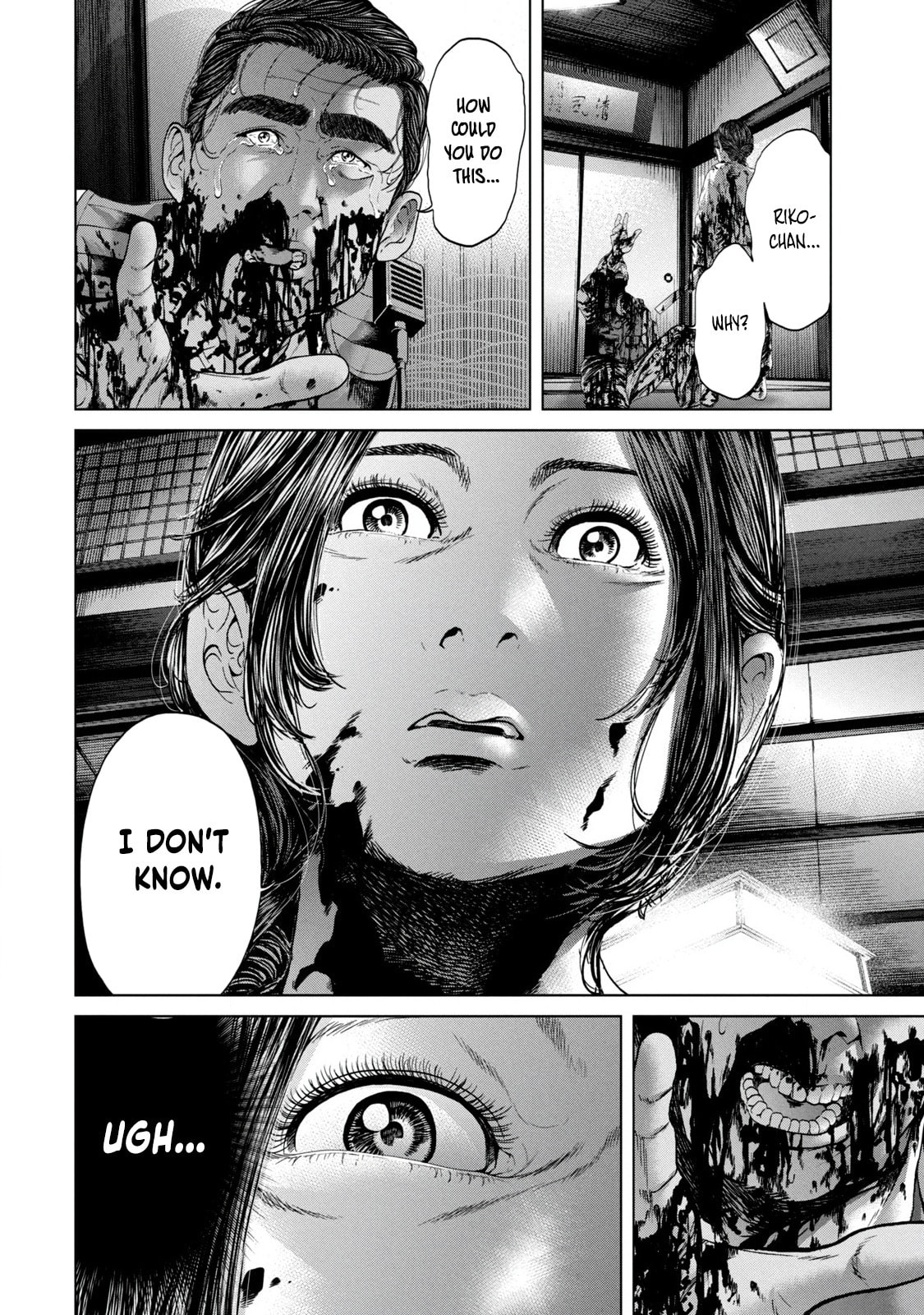 Read Kisei Rettou chapter 1 image 46 on Lezhin