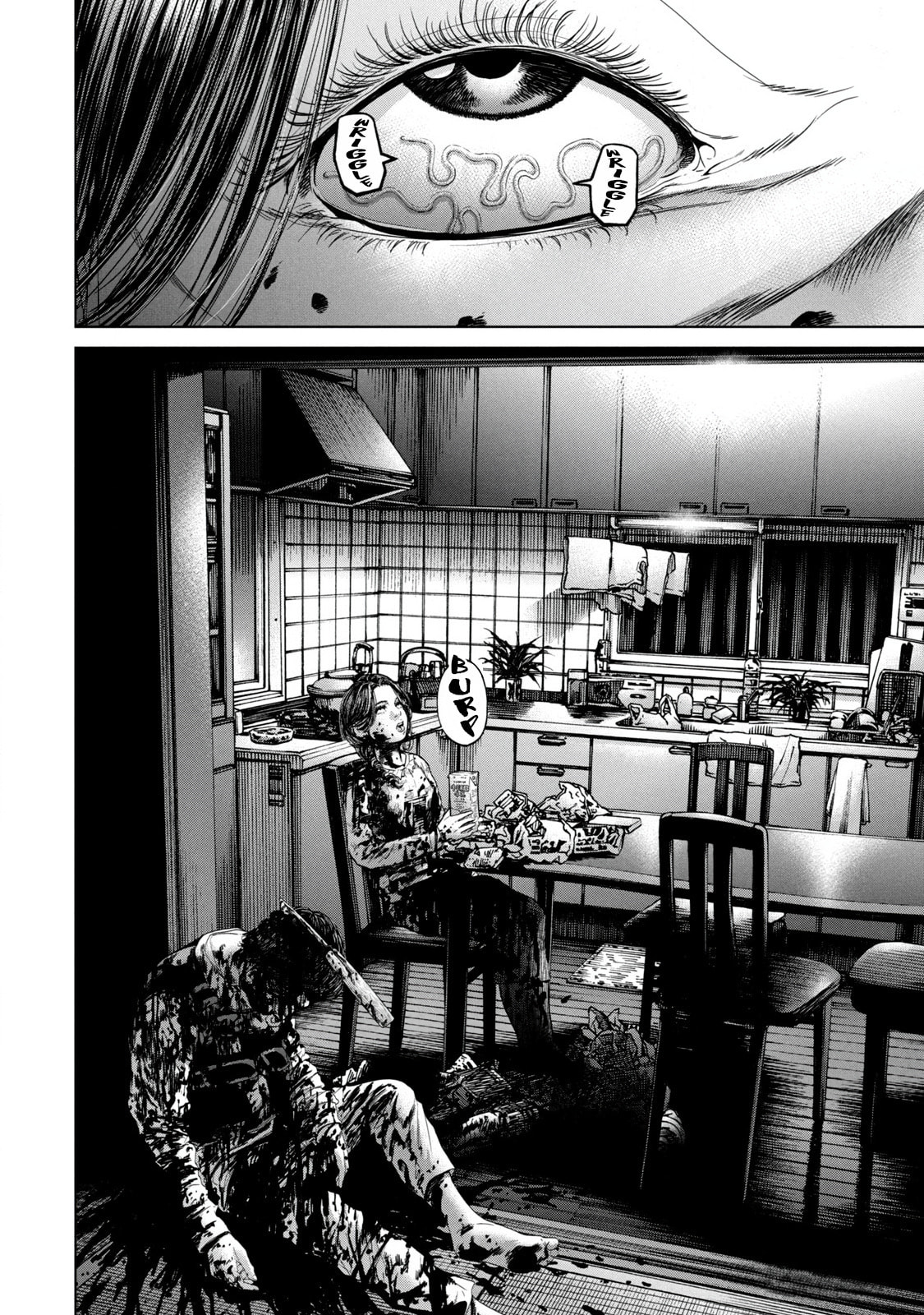 Read Kisei Rettou chapter 1 image 50 on Lezhin
