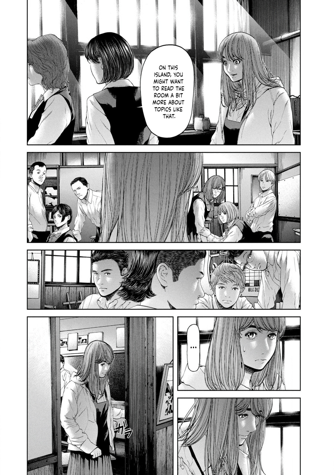 Read Kisei Rettou chapter 1 image 8 on Lezhin