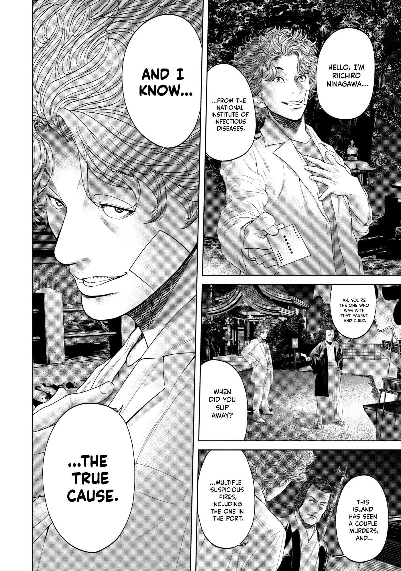 Read Kisei Rettou chapter 10 image 13 on Lezhin
