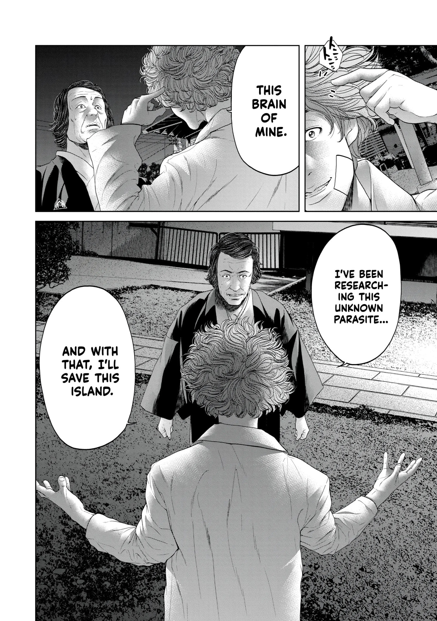 Read Kisei Rettou chapter 10 image 15 on Lezhin