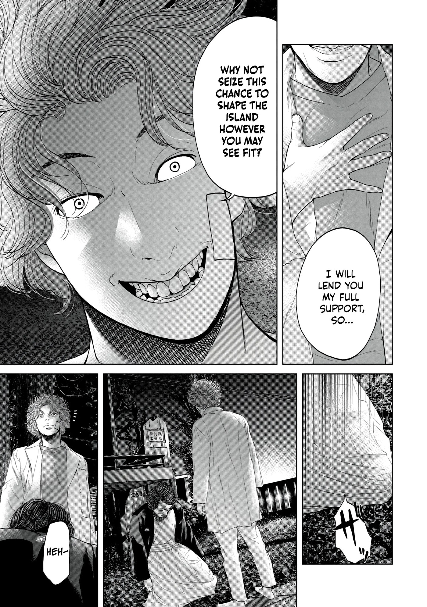 Read Kisei Rettou chapter 10 image 16 on Lezhin