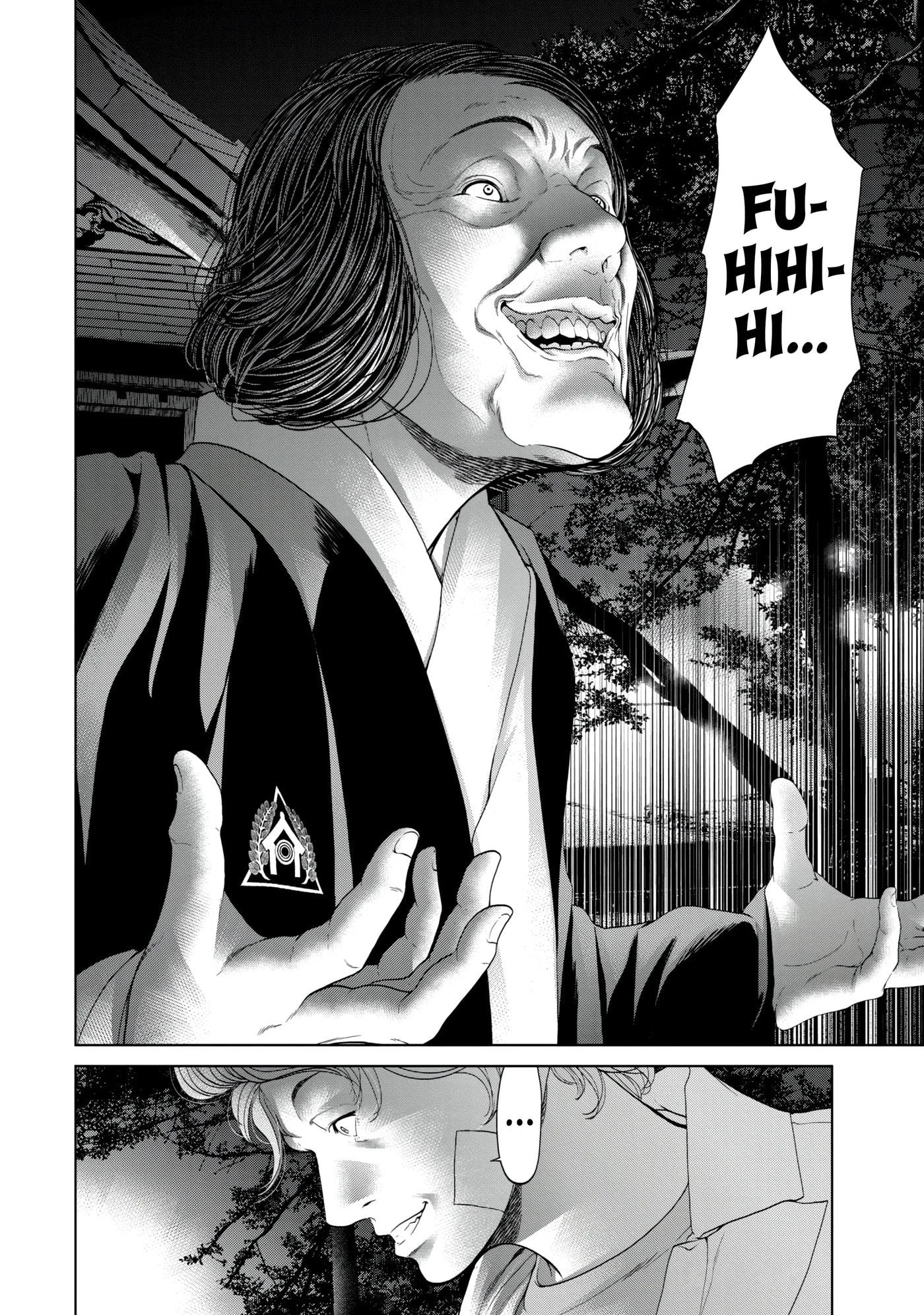 Read Kisei Rettou chapter 10 image 17 on Lezhin